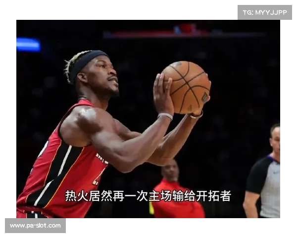 热火致敬巴特勒视频播放时 主场观众爆发嘘声引发争议 热火致敬巴特勒视频播放时 主场观众爆发嘘声引发争议