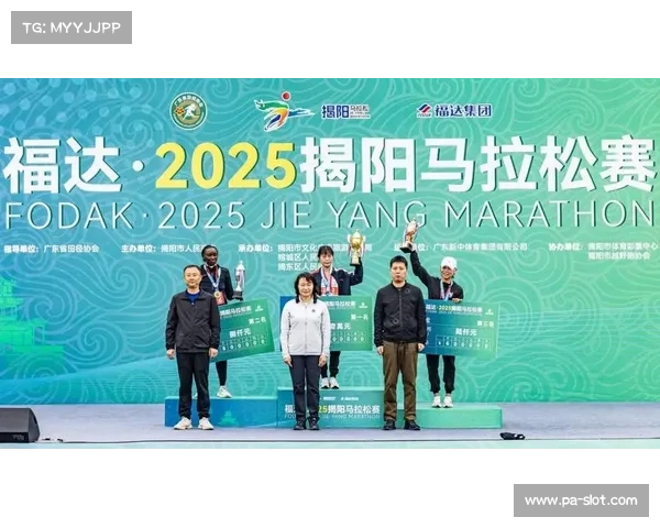 福达2025揭阳马拉松精彩开跑激发全城热情万名跑者共赴激情之约 福达2025揭阳马拉松精彩开跑激发全城热情万名跑者共赴激情之约