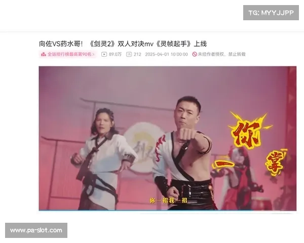 剑灵2携手向佐药水哥开启跨界合作全新冒险挑战 精彩玩法震撼登场 剑灵2携手向佐药水哥开启跨界合作全新冒险挑战 精彩玩法震撼登场