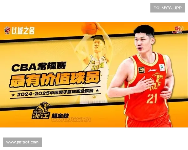 CBA常规赛MVP候选名单揭晓 胡金秋孙铭徽徐杰曾凡博韩德君入围 CBA常规赛MVP候选名单揭晓 胡金秋孙铭徽徐杰曾凡博韩德君入围