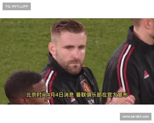 曼联续约引热议 球迷对新合同反应两极化惊喜与失望并存 曼联续约引热议 球迷对新合同反应两极化惊喜与失望并存