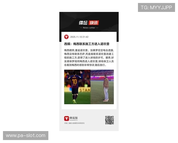 梅西连续强势表现力挽狂澜 用行动打脸所有质疑者