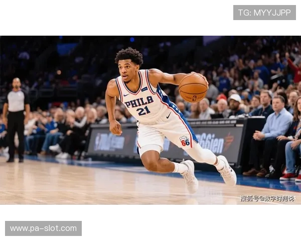 名记称76人将格莱姆斯续约列核心目标 新秀合同到期前全力推进