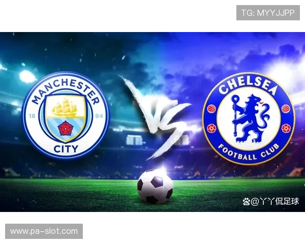 曼城赛前前瞻深度解析趋势判断主导比赛走向与胜负关键因素之道