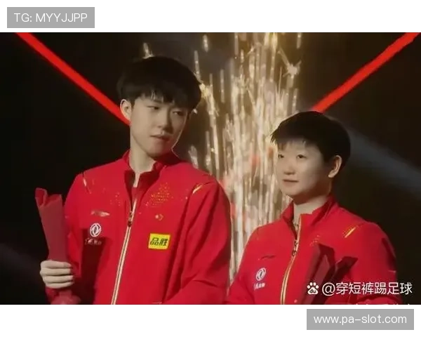 王楚钦与孙颖莎关系内幕曝光国乒名将点评引发球迷共鸣热议不断中 王楚钦与孙颖莎关系内幕曝光国乒名将点评引发球迷共鸣热议不断中