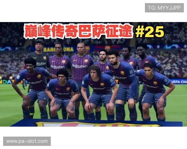 西甲再度刷新纪录传奇篇章持续书写激荡足坛辉煌时刻再迎巅峰