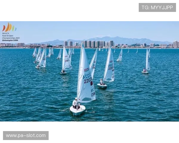 2025年ILCA亚洲帆船锦标赛在秦皇岛圆满落幕 持续推动帆船运动发展