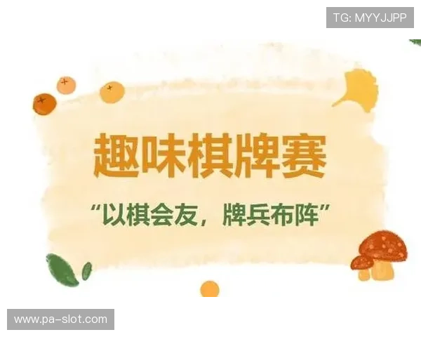 年度视角下棋牌流水规则深度解析与全流程棋牌投注运营实务指南