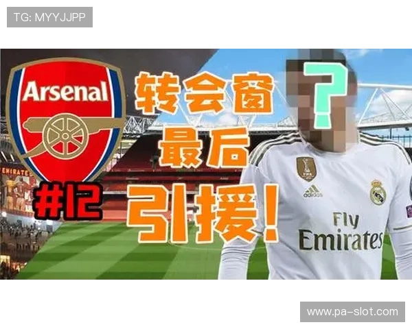 阿森纳控球率持续攀升大数据模拟指向球队利好发展势头增强明显性