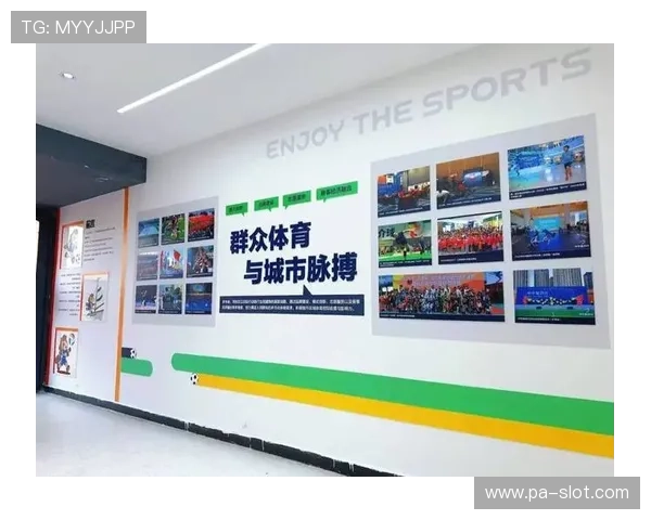 乐竞体育助力全民健身打造创新体育生态引领行业发展新趋势 乐竞体育助力全民健身打造创新体育生态引领行业发展新趋势