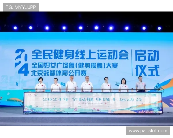 博乐体育全面升级运动体验打造全民健身新生态