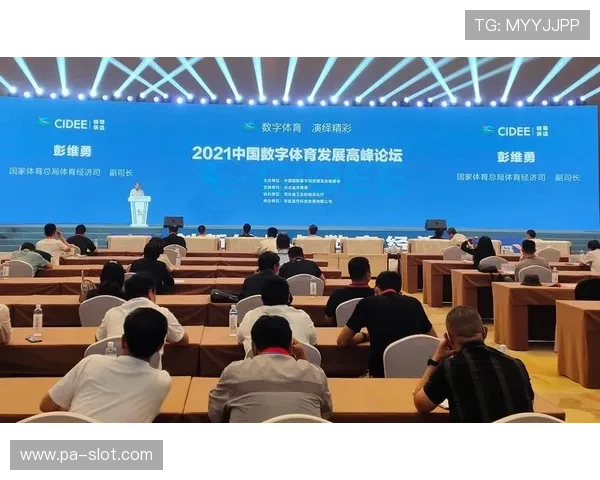 亿德体育打造全新数字化平台助力体育产业创新与发展