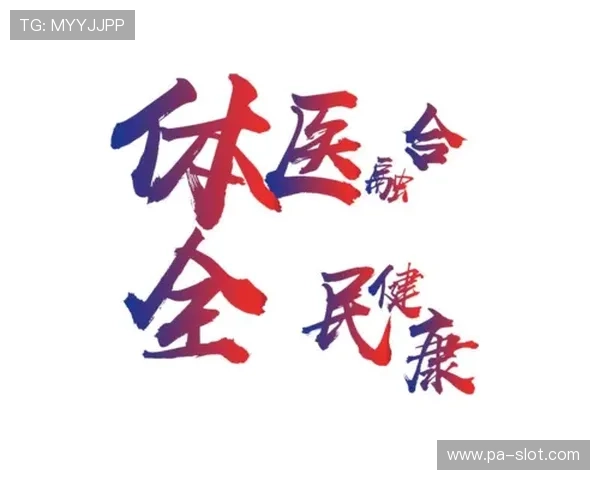 i博体育引领数字化浪潮打造全新体育娱乐融合发展新格局