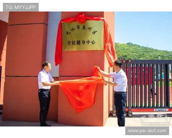三昇体育引领全民健身新时代打造专业运动体验平台
