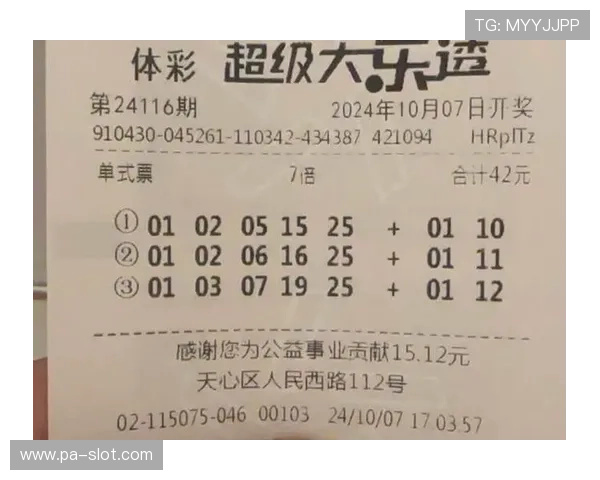 掌握彩票投注技巧提升中奖几率的全面指南与策略解析