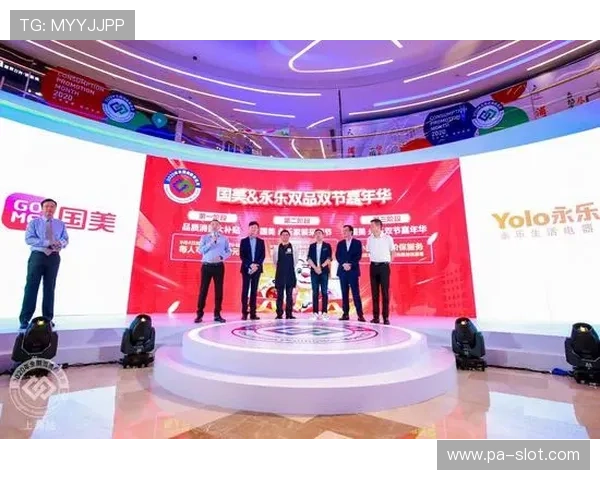 永乐国际打造多元娱乐新体验引领品质休闲消费升级新风尚时代潮流