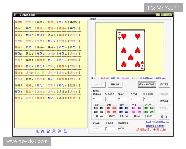 888赌场全新攻略揭秘：赢取高额彩金与热门游戏玩法指南