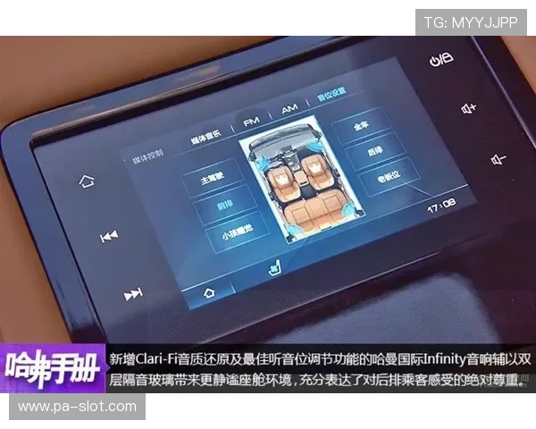 PA电子创新技术助力智能娱乐体验全面升级方案 PA电子创新技术助力智能娱乐体验全面升级方案