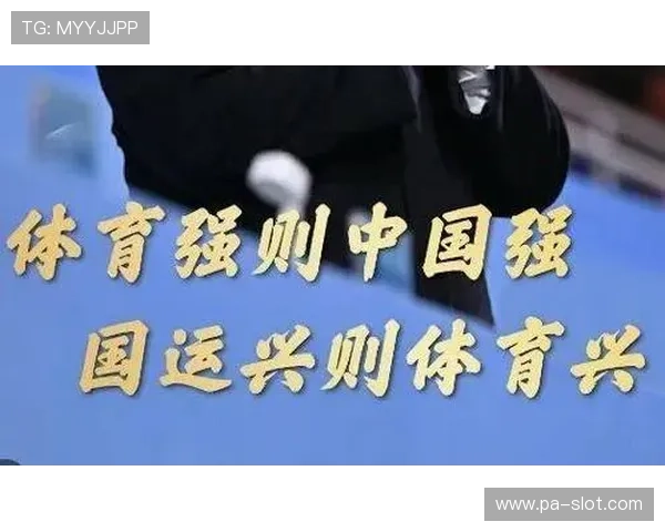 亚投体育引领新时代运动潮流全面升级体验创新发展 亚投体育引领新时代运动潮流全面升级体验创新发展