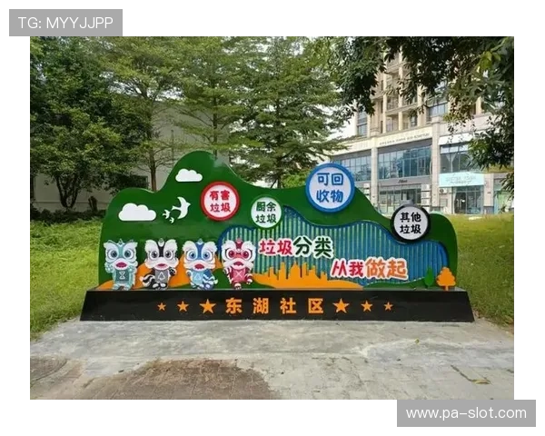 太阳城公司推动绿色能源与智慧社区融合发展的创新战略实践路径探索 太阳城公司推动绿色能源与智慧社区融合发展的创新战略实践路径探索
