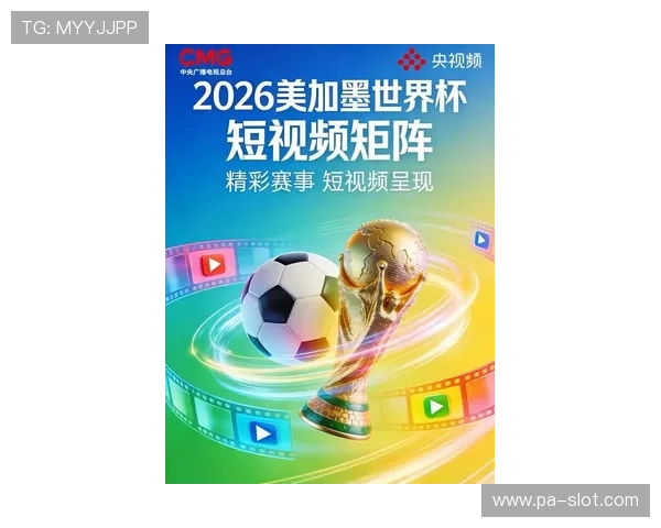 TVT体育聚焦全球热门赛事深度解析打造沉浸式观赛新体验平台 TVT体育聚焦全球热门赛事深度解析打造沉浸式观赛新体验平台