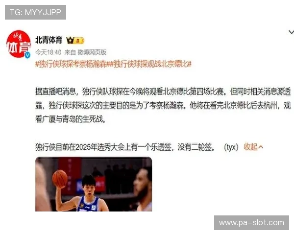 球探体育全新深度解析最新赛事数据与球员表现趋势
