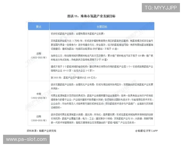10体育聚焦全球热门赛事动态解析球队实力走向与精彩瞬间全景观察