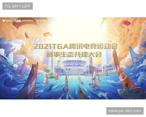 NG体育全新赛事聚焦与运动潮流深度解析报道