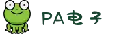 PA电子-PA游戏官网-最全赛事直播平台